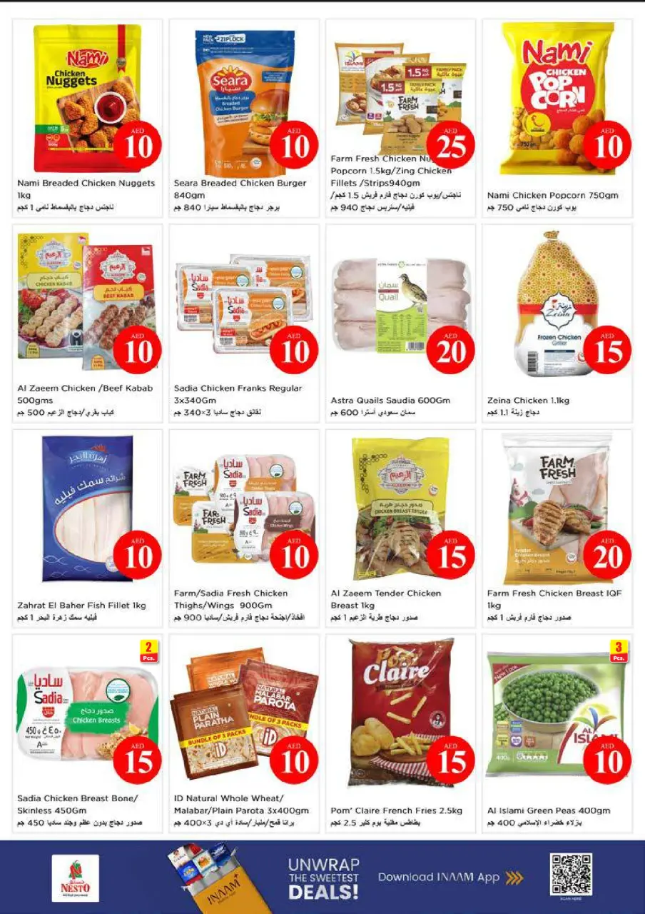 Ofertas de Nesto Mushrif de 4 a 7 junio 2026 Ofertas con Cifras Locas - Página 19