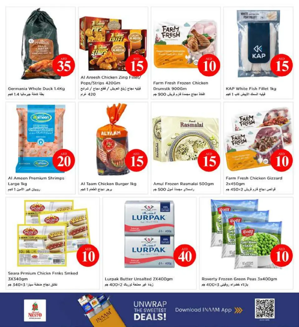 Ofertas de Nesto Mushrif de 4 a 7 junio 2026 Ofertas con Cifras Locas - Página 20