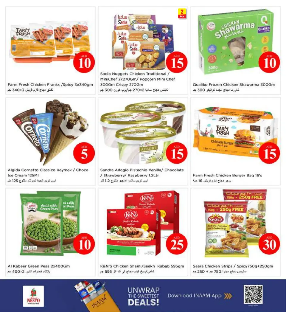 Ofertas de Nesto Mushrif de 4 a 7 junio 2026 Ofertas con Cifras Locas - Página 21