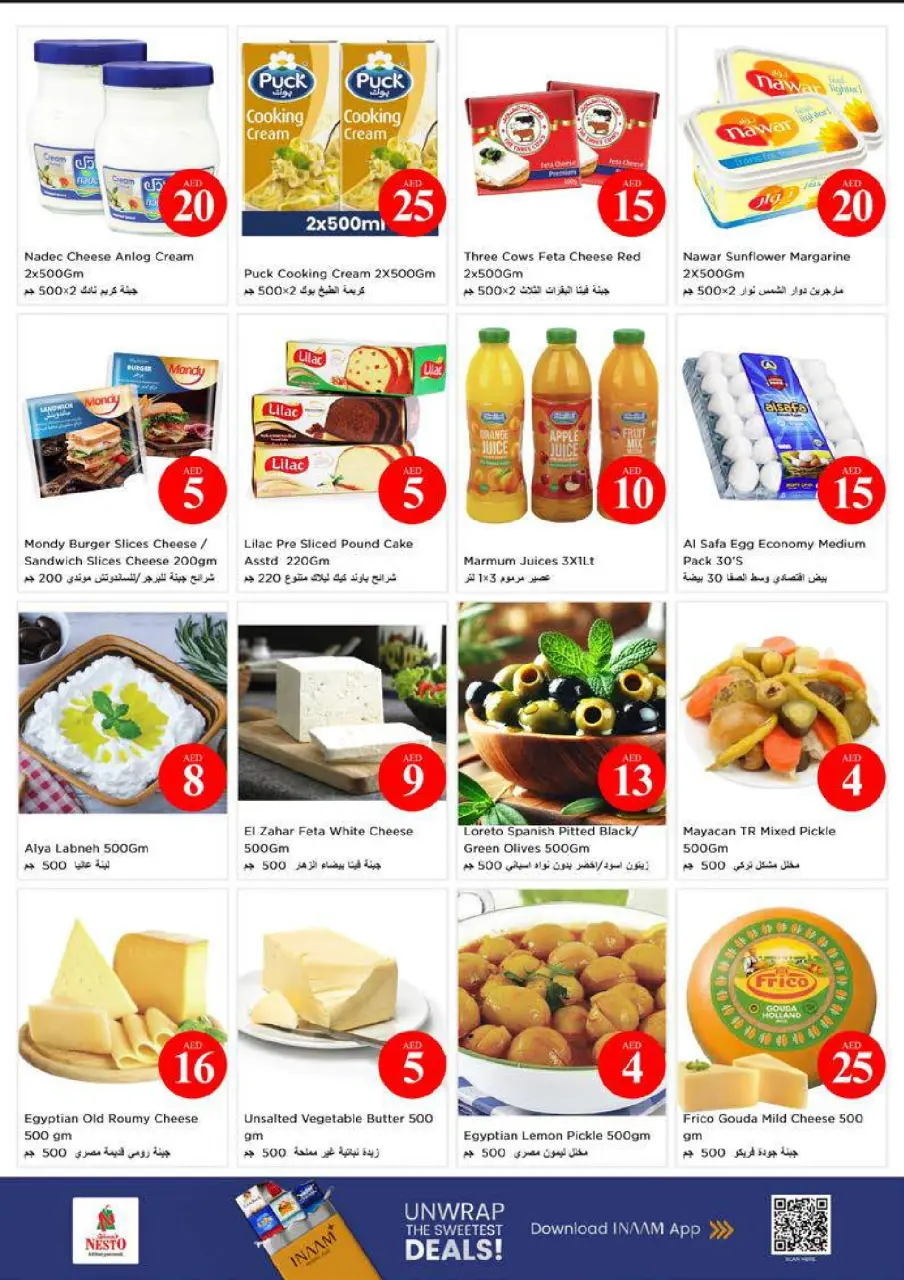 Ofertas de Nesto Mushrif de 4 a 7 junio 2026 Ofertas con Cifras Locas - Página 22