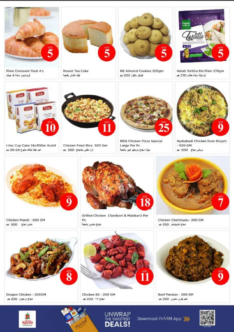 Ofertas de Nesto Mushrif de 4 a 7 junio 2026 Ofertas con Cifras Locas - Página 23