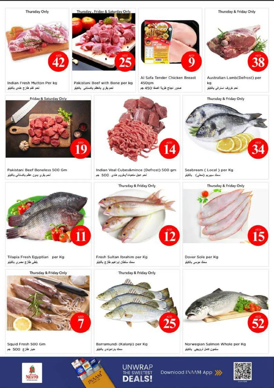 Ofertas de Nesto Mushrif de 4 a 7 junio 2026 Ofertas con Cifras Locas - Página 24