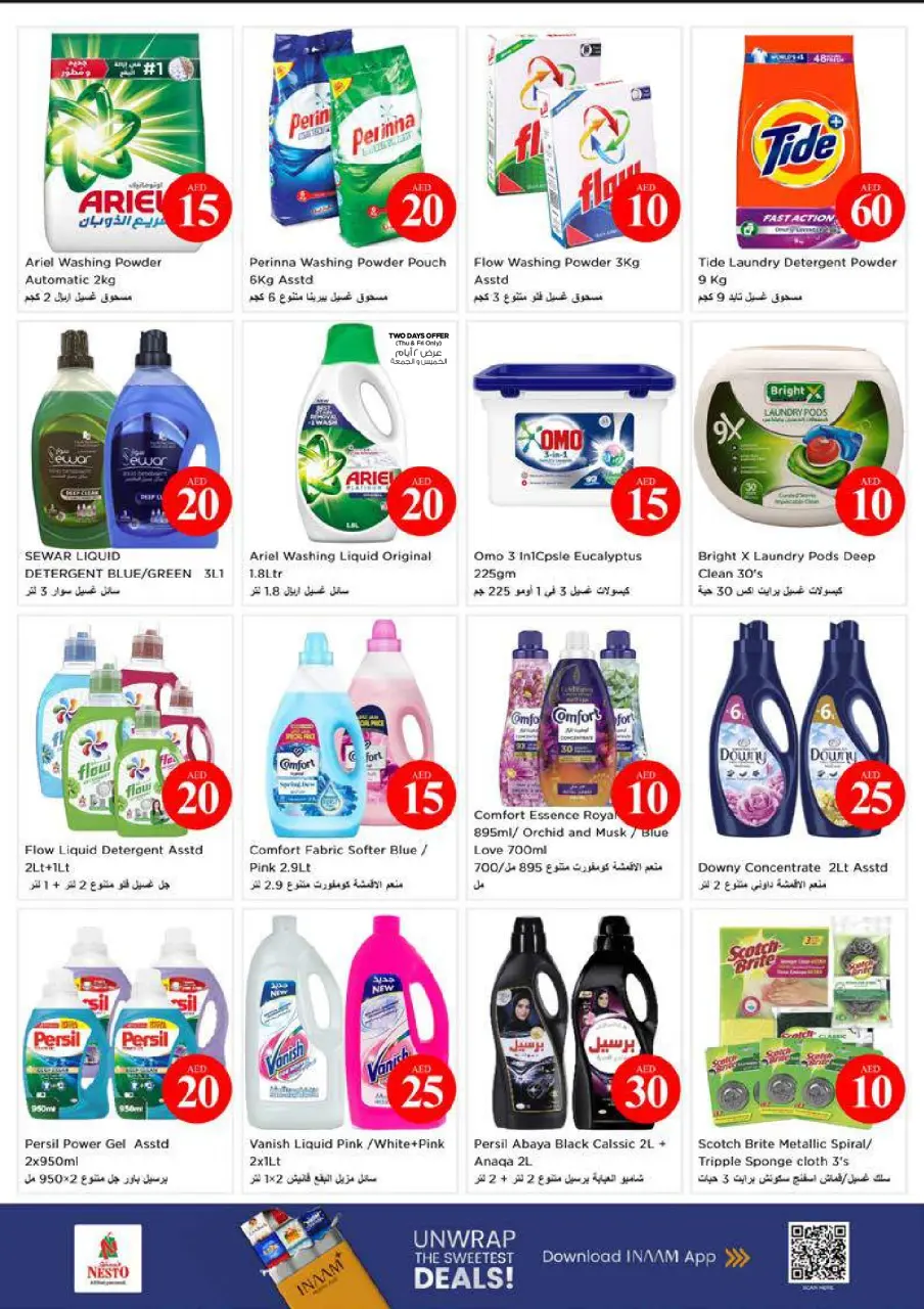 Ofertas de Nesto Mushrif de 4 a 7 junio 2026 Ofertas con Cifras Locas - Página 26