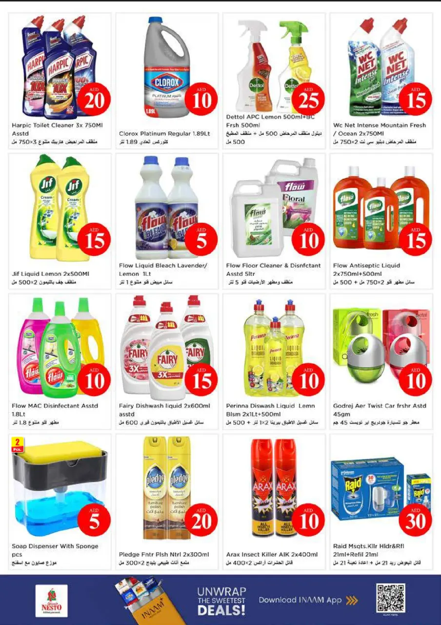 Ofertas de Nesto Mushrif de 4 a 7 junio 2026 Ofertas con Cifras Locas - Página 27