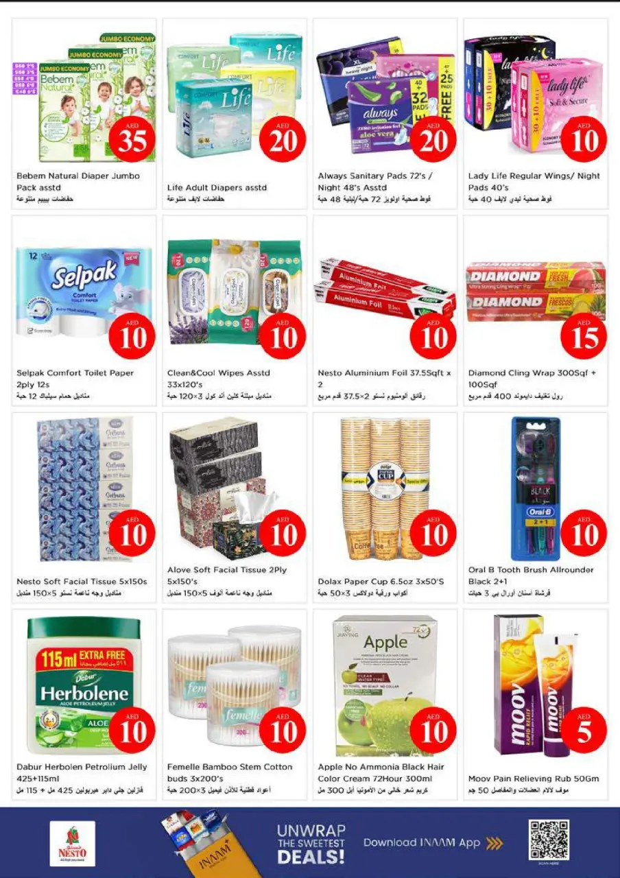 Ofertas de Nesto Mushrif de 4 a 7 junio 2026 Ofertas con Cifras Locas - Página 28