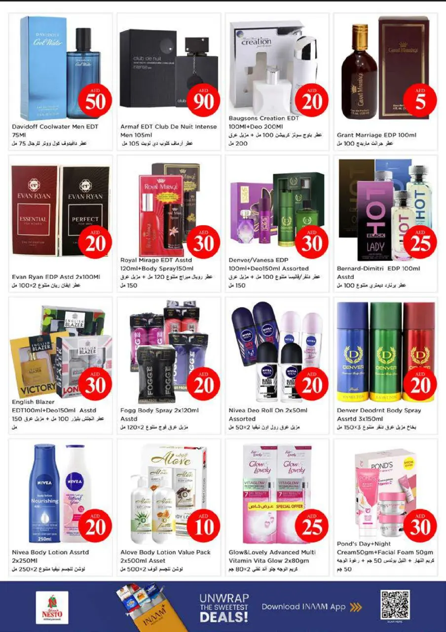 Ofertas de Nesto Mushrif de 4 a 7 junio 2026 Ofertas con Cifras Locas - Página 29