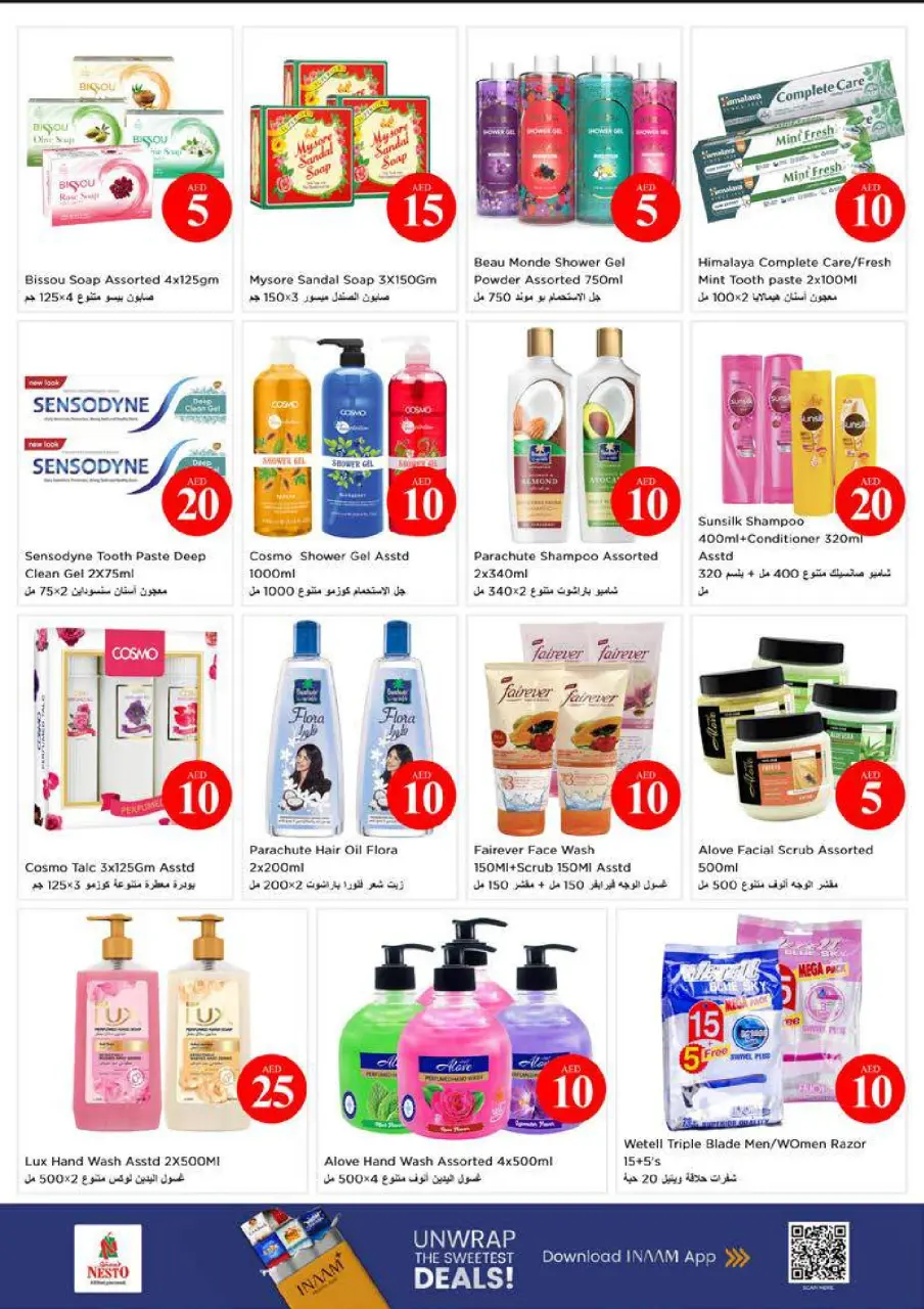Ofertas de Nesto Mushrif de 4 a 7 junio 2026 Ofertas con Cifras Locas - Página 30