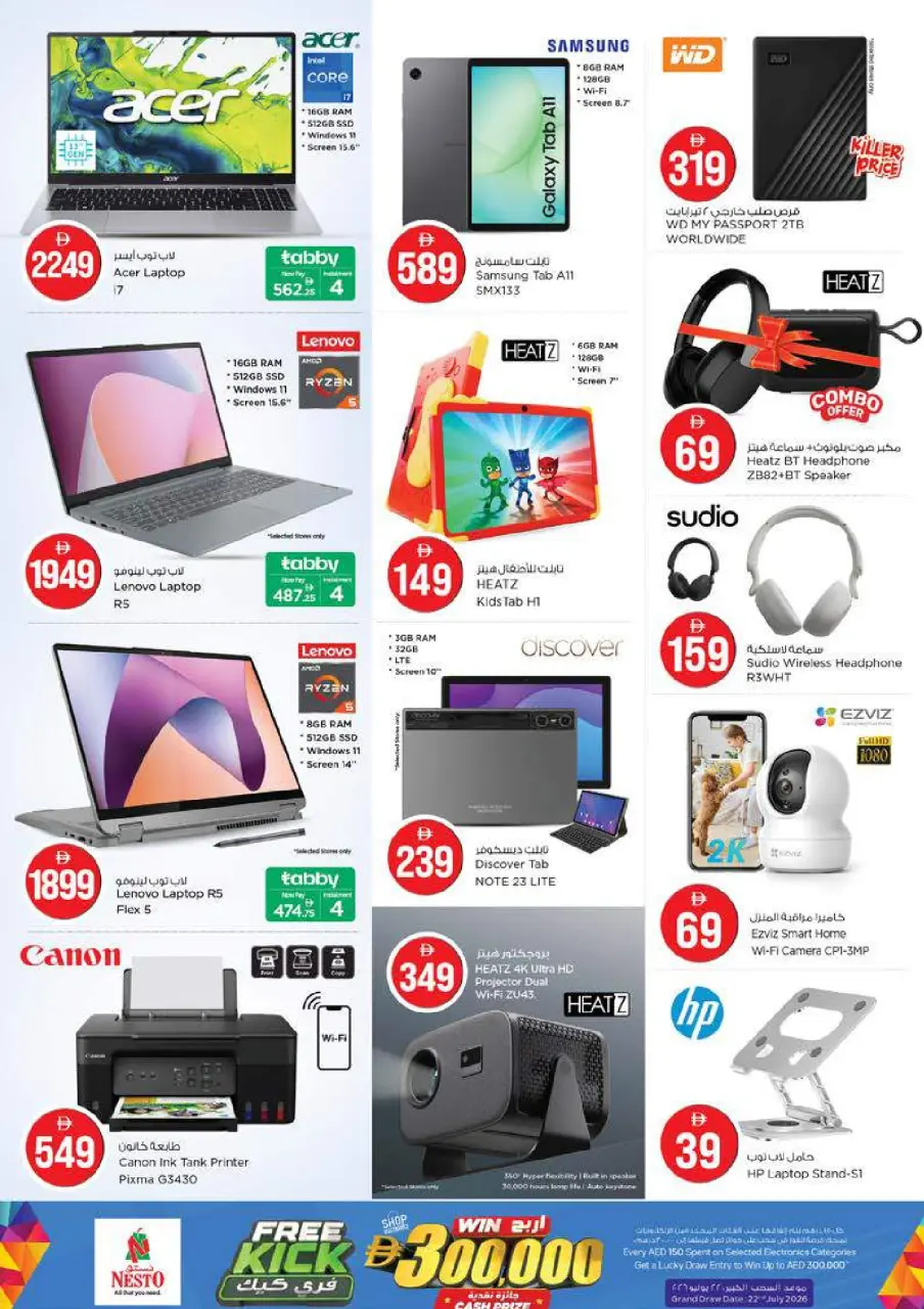 Ofertas de Nesto Mushrif de 4 a 7 junio 2026 Ofertas con Cifras Locas - Página 34