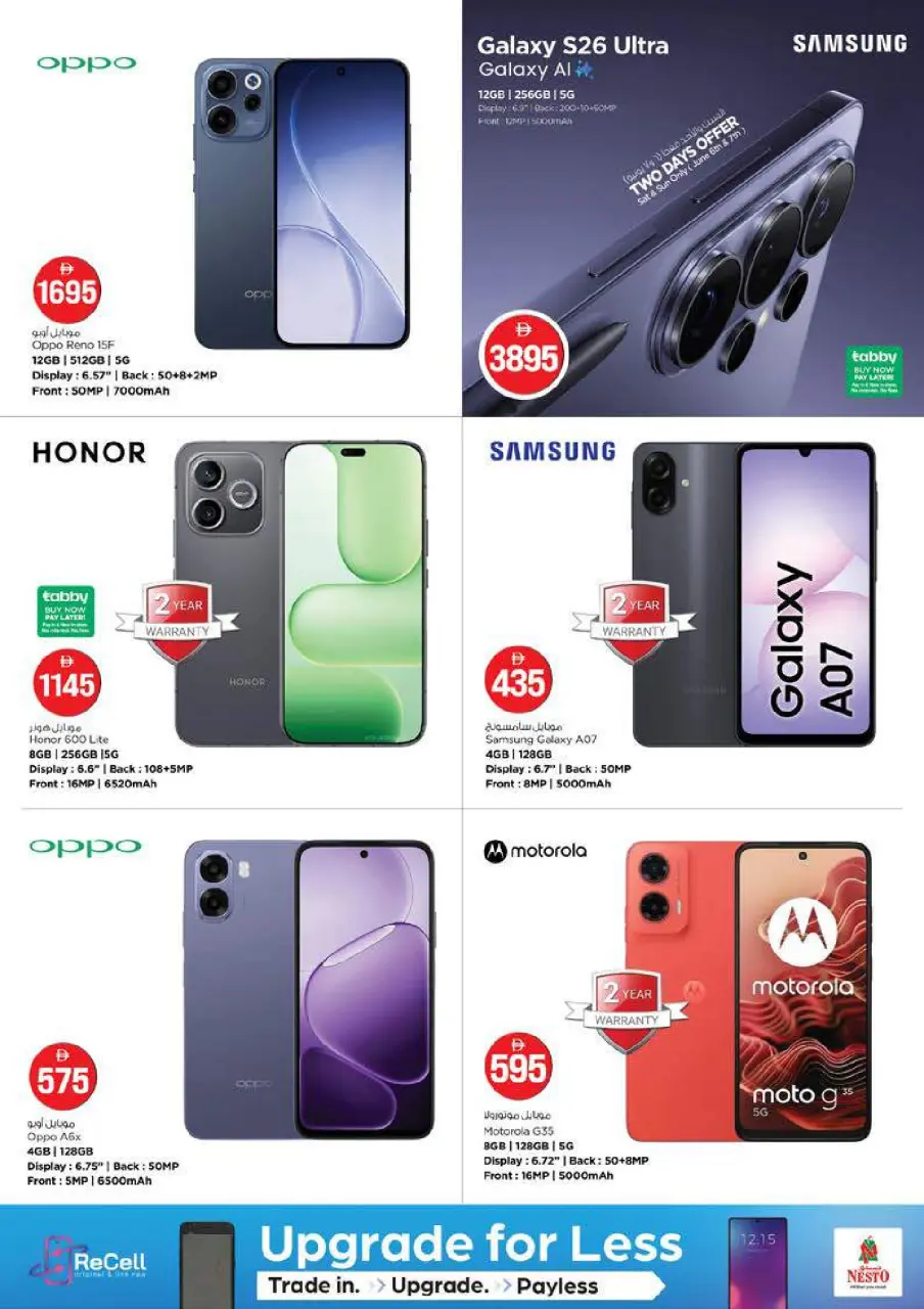 Ofertas de Nesto Mushrif de 4 a 7 junio 2026 Ofertas con Cifras Locas - Página 35