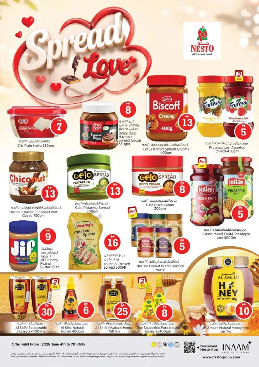 Ofertas de Nesto Mushrif de 4 a 7 junio 2026 Ofertas con Cifras Locas - Página 6