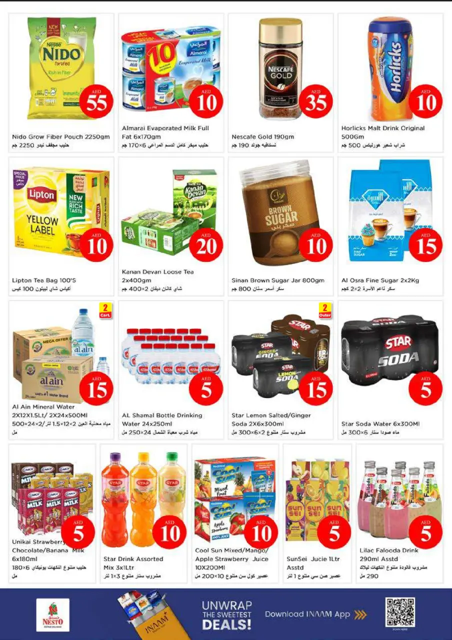 Ofertas de Nesto Mushrif de 4 a 7 junio 2026 Ofertas con Cifras Locas - Página 8