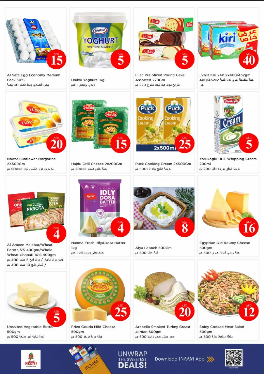 Ofertas de Nesto Al Tallah de 4 a 7 junio 2026 Ofertas con Cifras Locas - Página 14
