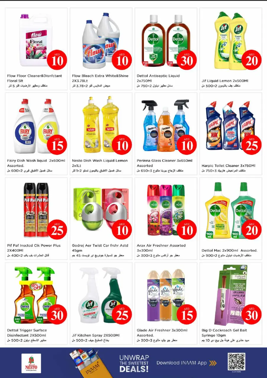 Ofertas de Nesto Al Tallah de 4 a 7 junio 2026 Ofertas con Cifras Locas - Página 18