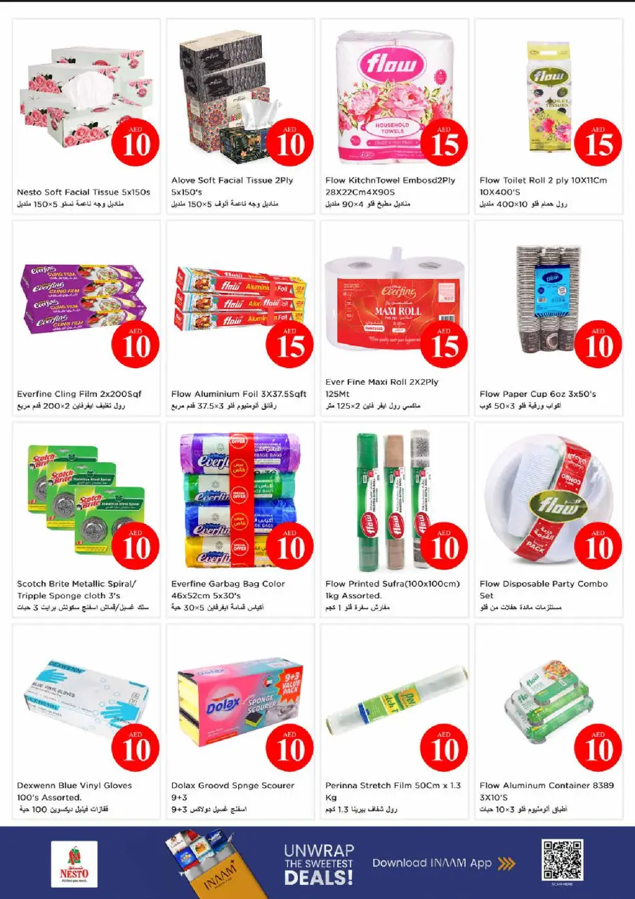 Ofertas de Nesto Al Tallah de 4 a 7 junio 2026 Ofertas con Cifras Locas - Página 19