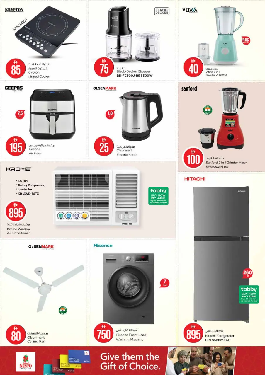 Ofertas de Nesto Al Tallah de 4 a 7 junio 2026 Ofertas con Cifras Locas - Página 24