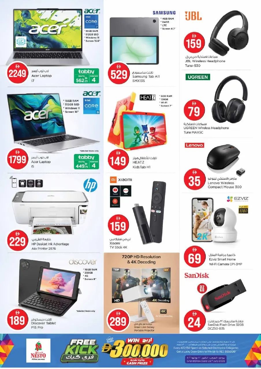 Ofertas de Nesto Al Tallah de 4 a 7 junio 2026 Ofertas con Cifras Locas - Página 26