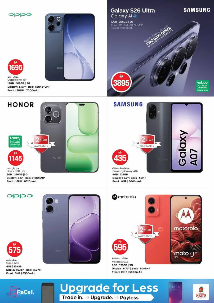 Ofertas de Nesto Al Tallah de 4 a 7 junio 2026 Ofertas con Cifras Locas - Página 28