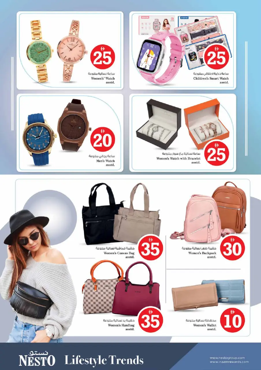 Ofertas de Nesto Al Tallah de 4 a 7 junio 2026 Ofertas con Cifras Locas - Página 32