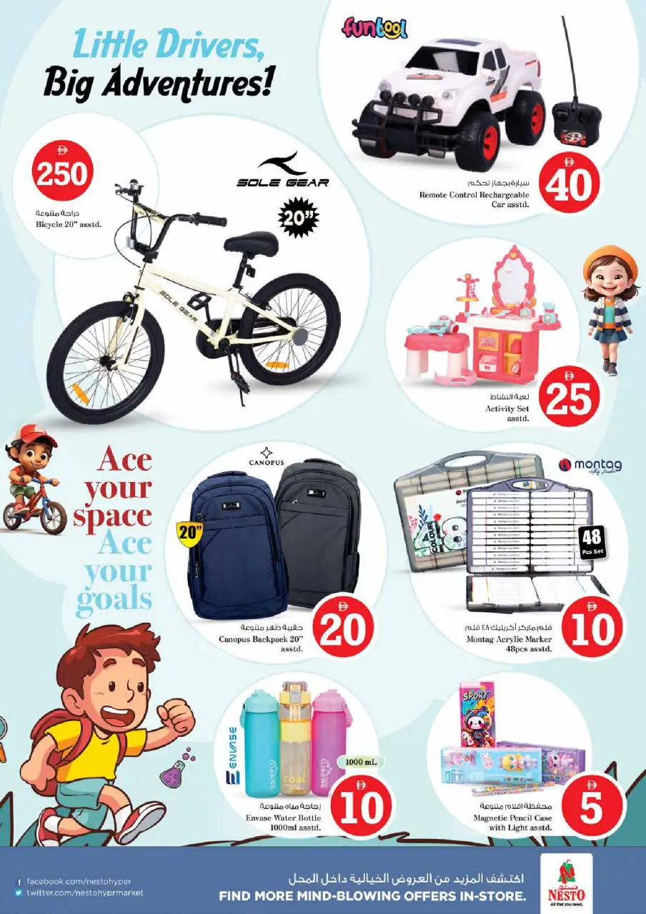 Ofertas de Nesto Al Tallah de 4 a 7 junio 2026 Ofertas con Cifras Locas - Página 33