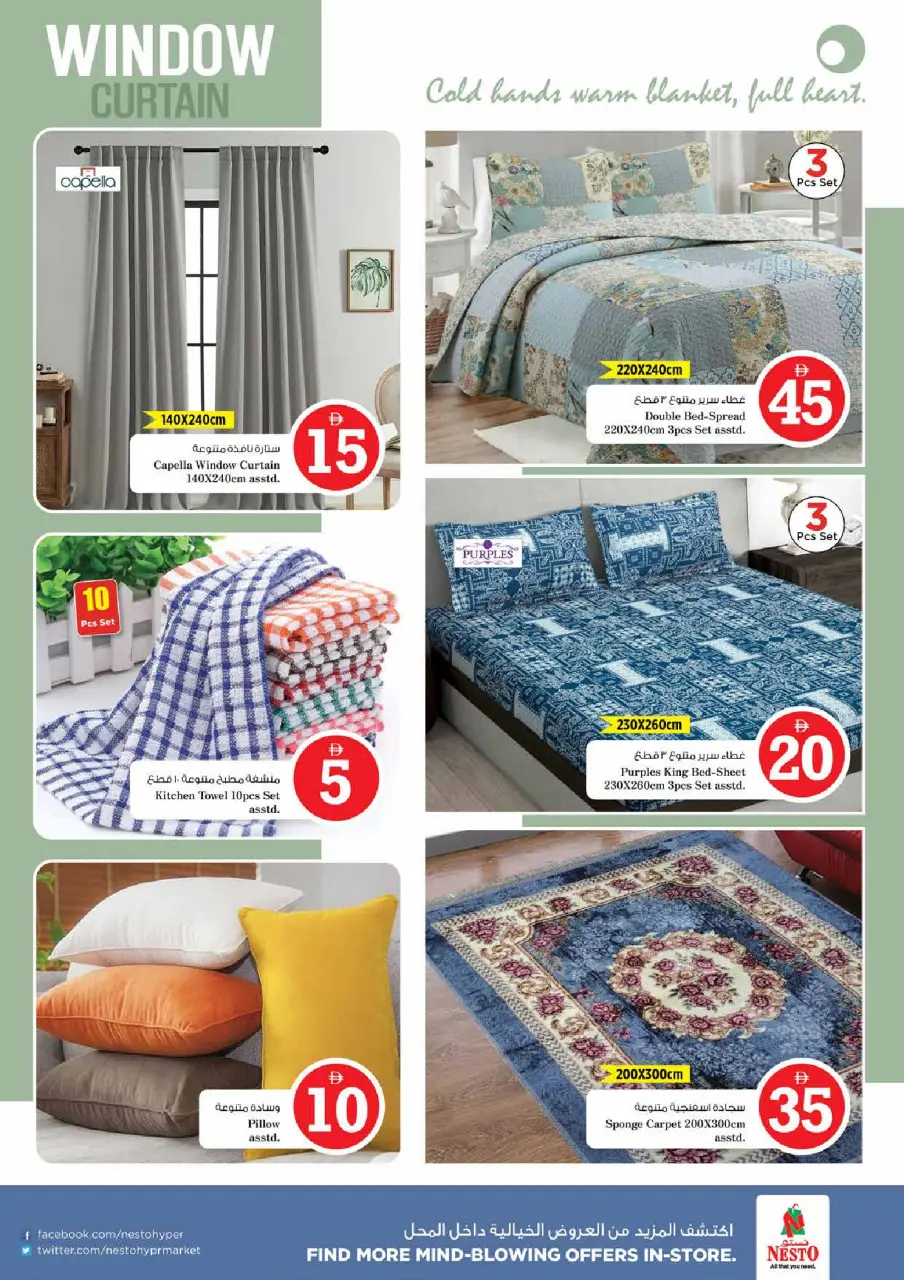Ofertas de Nesto Al Tallah de 4 a 7 junio 2026 Ofertas con Cifras Locas - Página 35