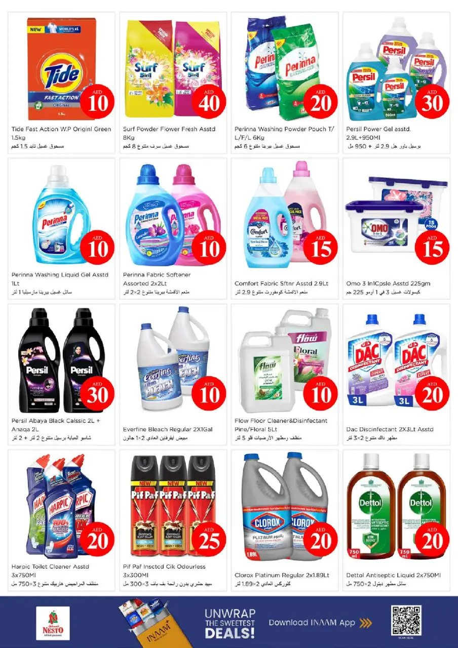 Ofertas de Nesto Al Jurf de 4 a 7 junio 2026 Ofertas con Cifras Locas - Página 11