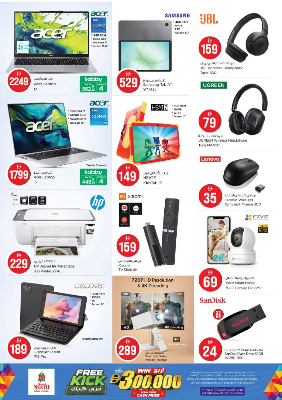 Ofertas de Nesto Al Jurf de 4 a 7 junio 2026 Ofertas con Cifras Locas - Página 24