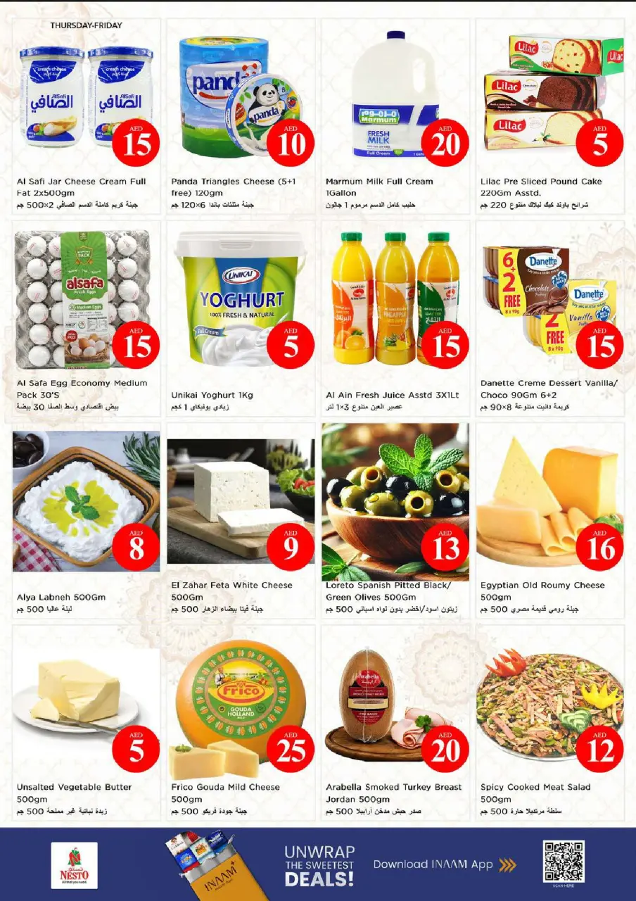 Ofertas de Nesto Fujairah de 4 a 7 junio 2026 Ofertas con Cifras Locas - Página 14