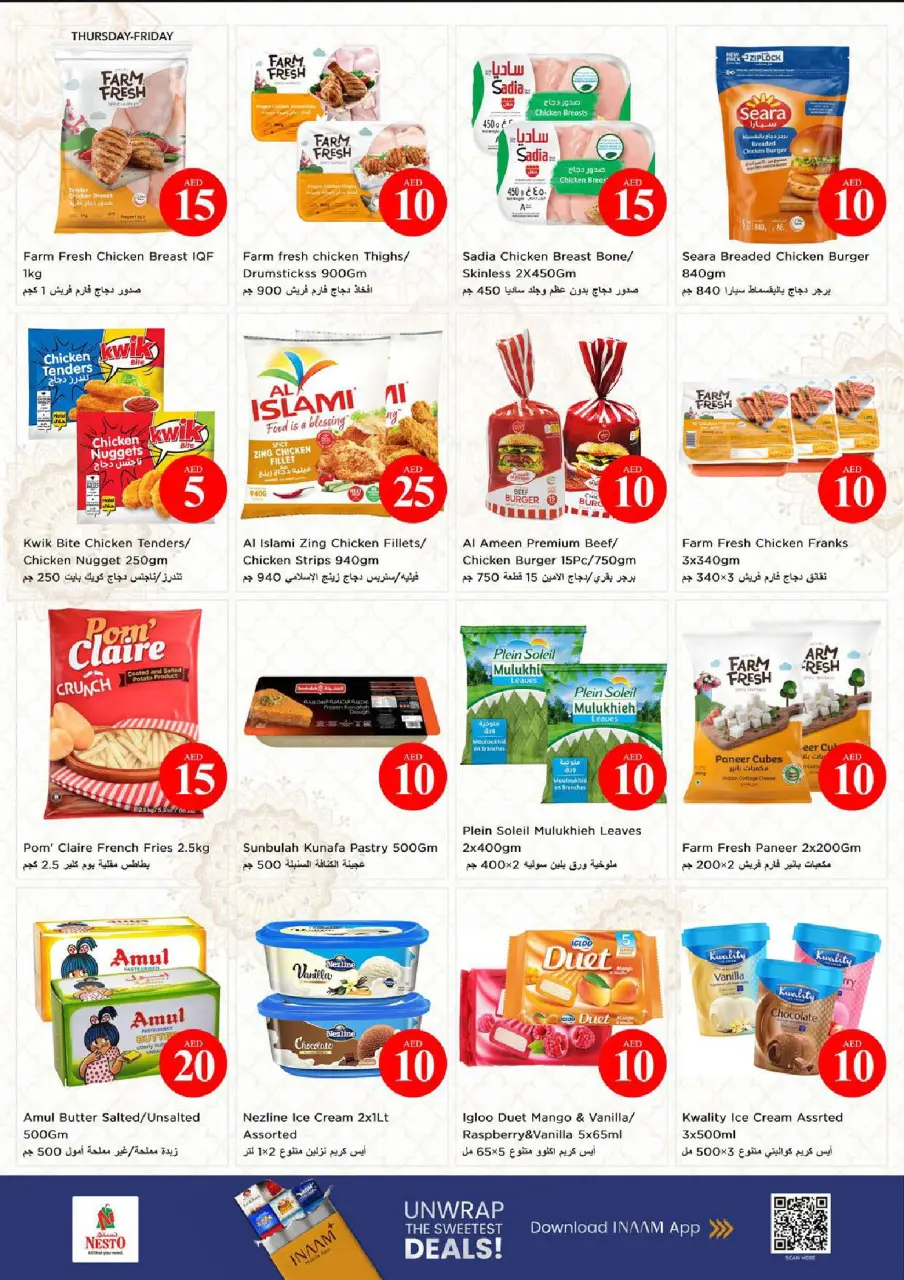 Ofertas de Nesto Fujairah de 4 a 7 junio 2026 Ofertas con Cifras Locas - Página 15