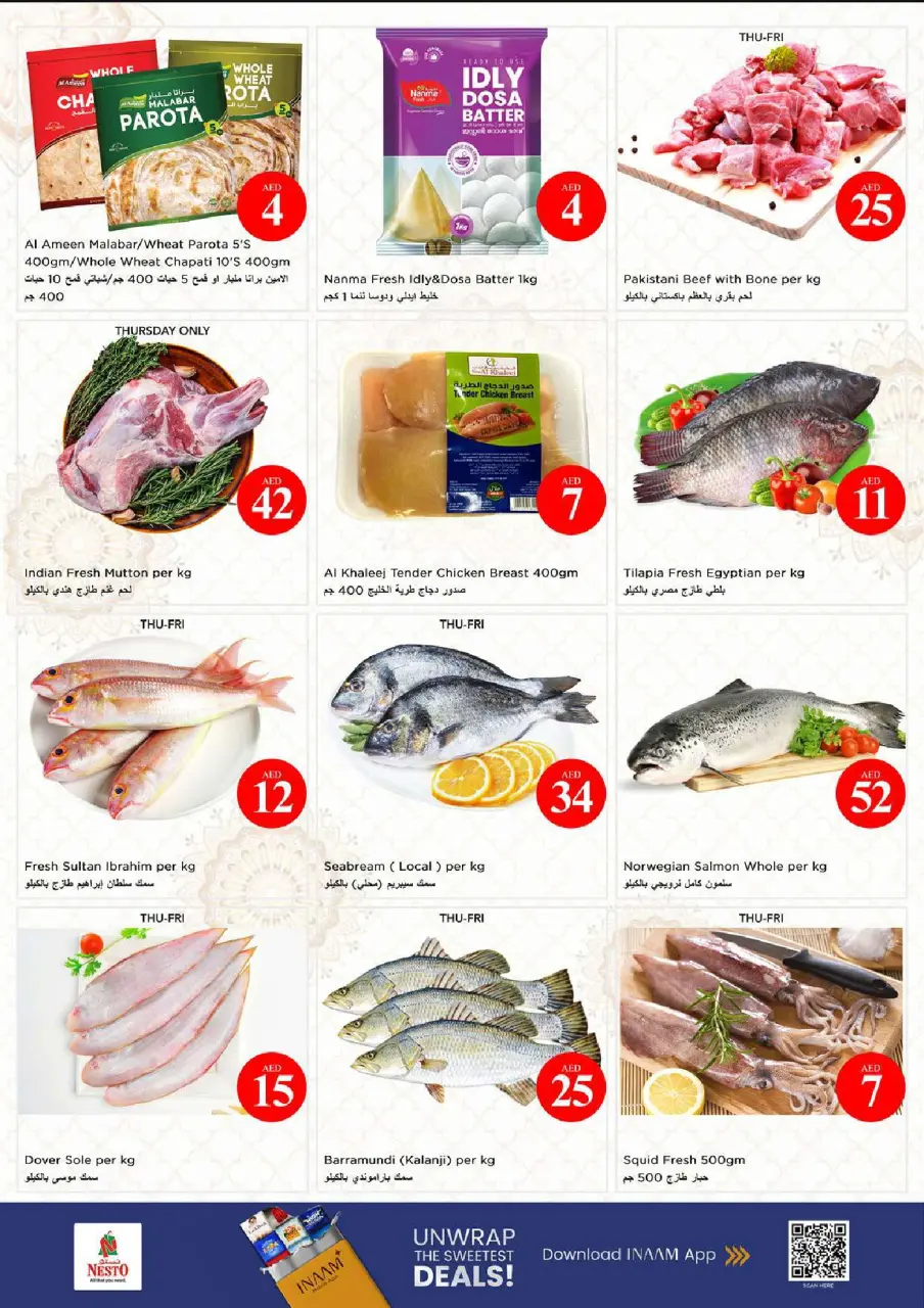Ofertas de Nesto Fujairah de 4 a 7 junio 2026 Ofertas con Cifras Locas - Página 17
