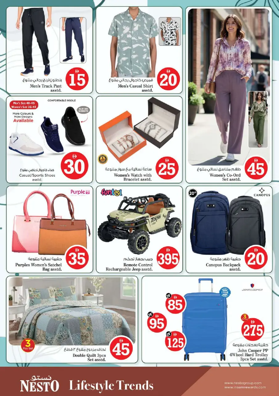 Ofertas de Nesto Fujairah de 4 a 7 junio 2026 Ofertas con Cifras Locas - Página 30