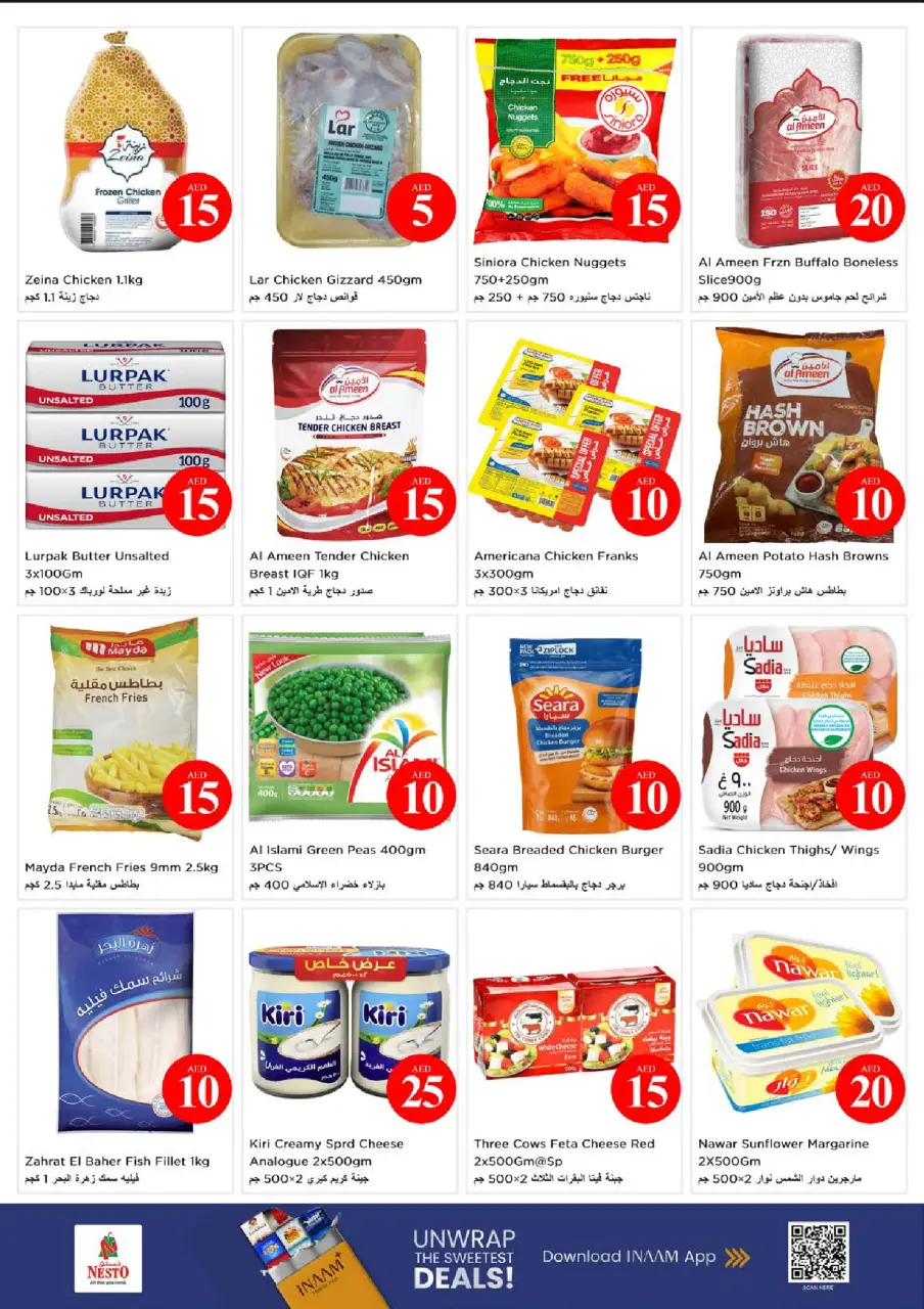 Ofertas de Nesto Almsfh de 4 a 7 junio 2026 Ofertas con Cifras Locas - Página 16