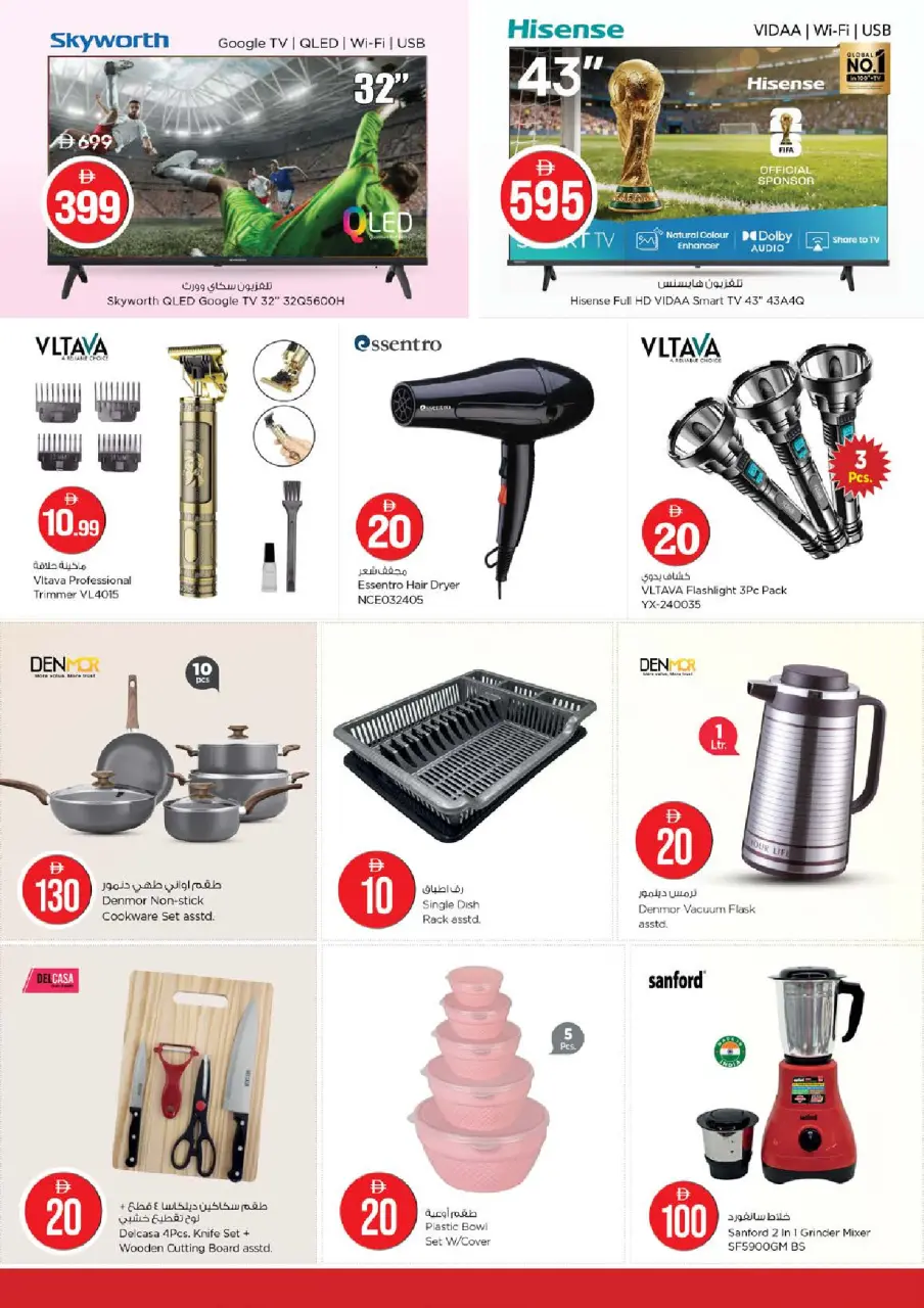 Ofertas de Nesto Almsfh de 4 a 7 junio 2026 Ofertas con Cifras Locas - Página 22