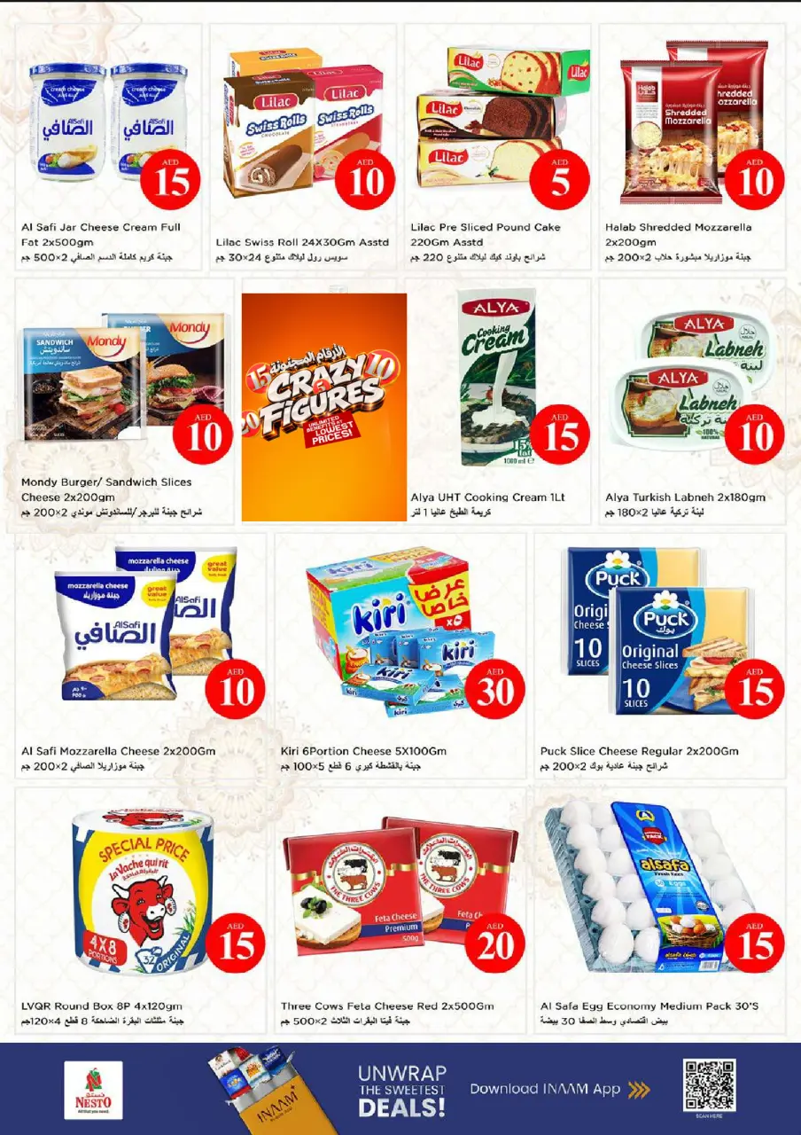 Ofertas de Nesto Al Ain de 4 a 7 junio 2026 Ofertas con Cifras Locas - Página 16