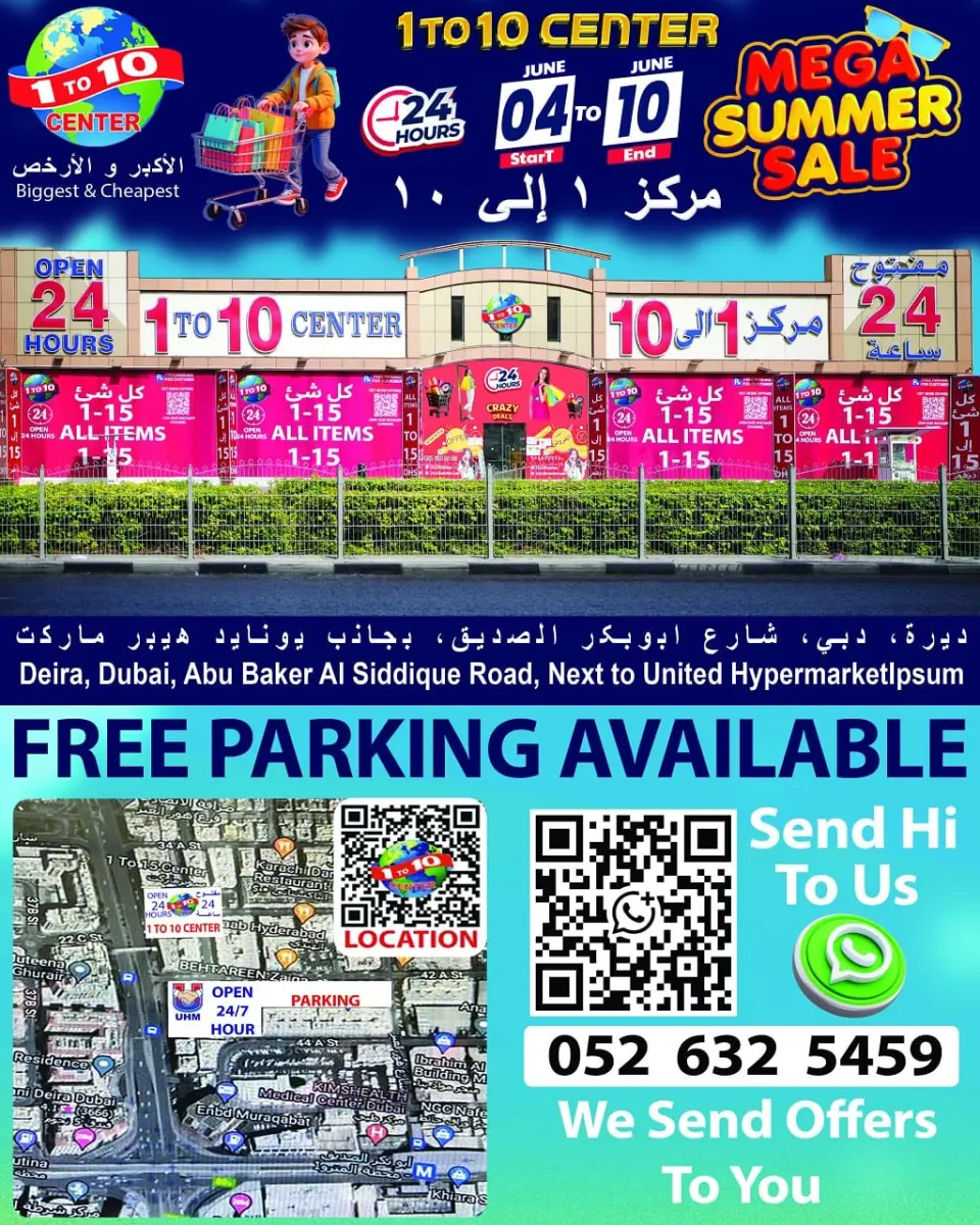 Ofertas de Centro 1 a 10 Emiratos Árabes Unidos de 4 a 10 junio 2026 Ofertas de verano - Página 7