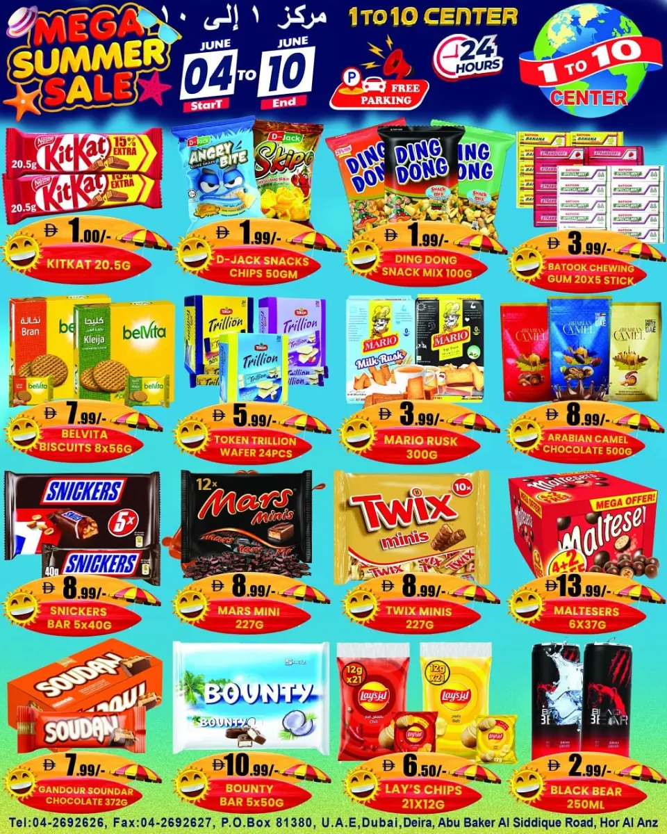Ofertas de Centro 1 a 10 Emiratos Árabes Unidos de 4 a 10 junio 2026 Ofertas de verano - Página 2