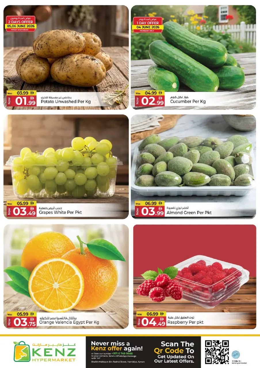 Ofertas de Hiper Kenz Emiratos Árabes Unidos de 4 a 7 junio 2026 Ofertas de ahorro - Página 2