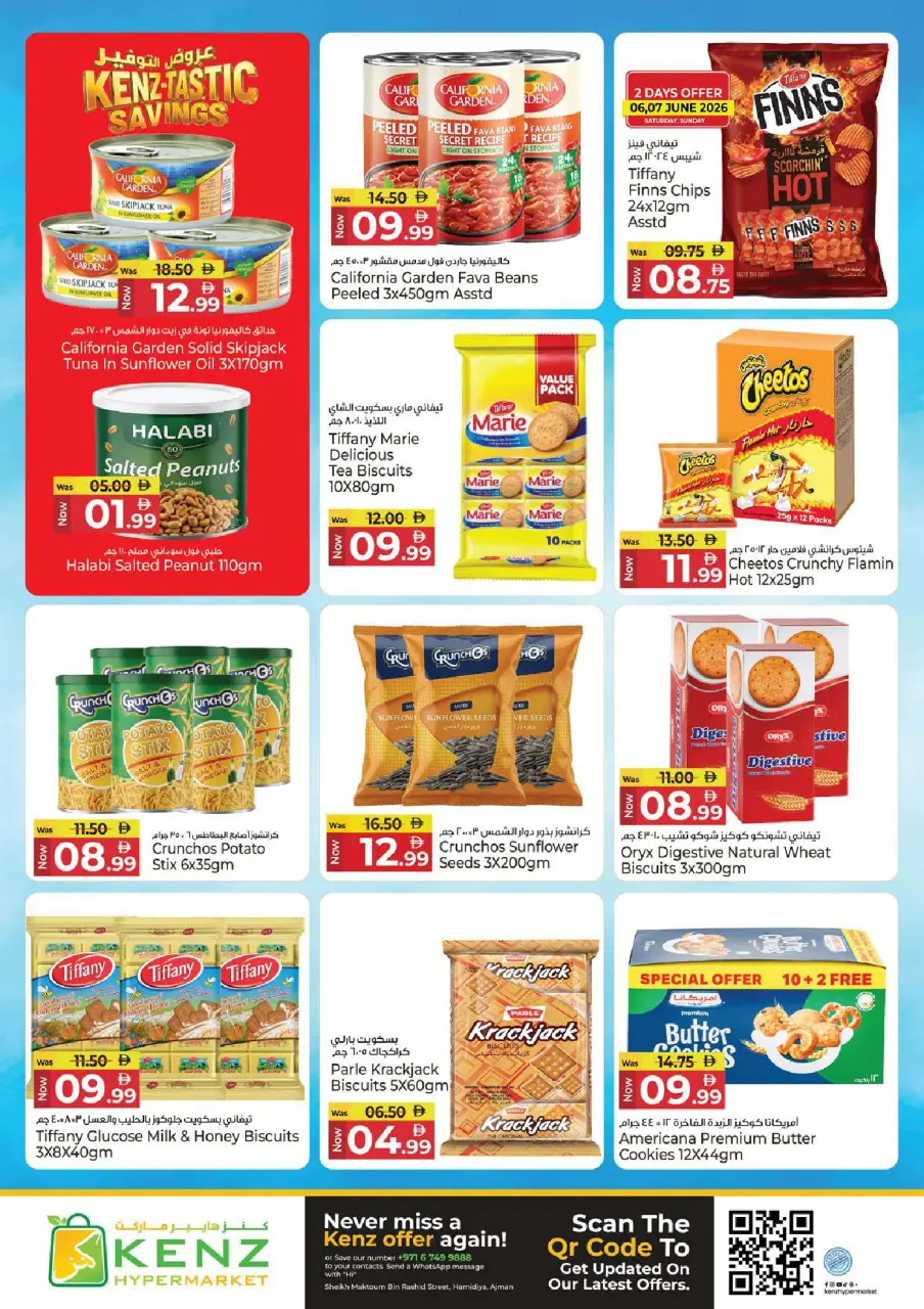 Ofertas de Hiper Kenz Emiratos Árabes Unidos de 4 a 7 junio 2026 Ofertas de ahorro - Página 11