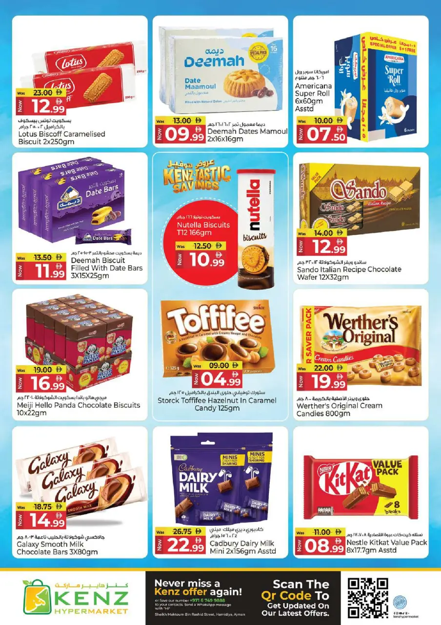 Ofertas de Hiper Kenz Emiratos Árabes Unidos de 4 a 7 junio 2026 Ofertas de ahorro - Página 12