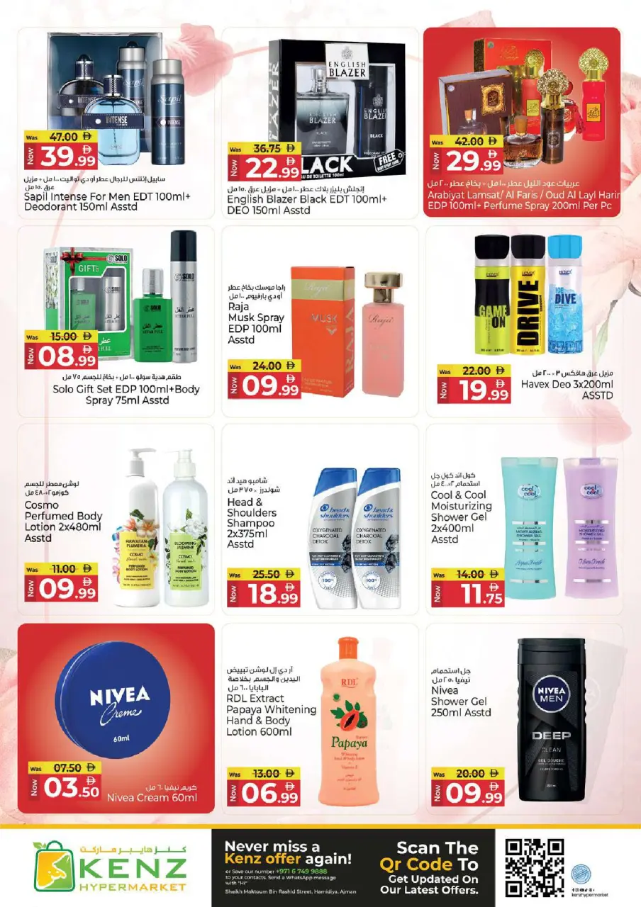 Ofertas de Hiper Kenz Emiratos Árabes Unidos de 4 a 7 junio 2026 Ofertas de ahorro - Página 16