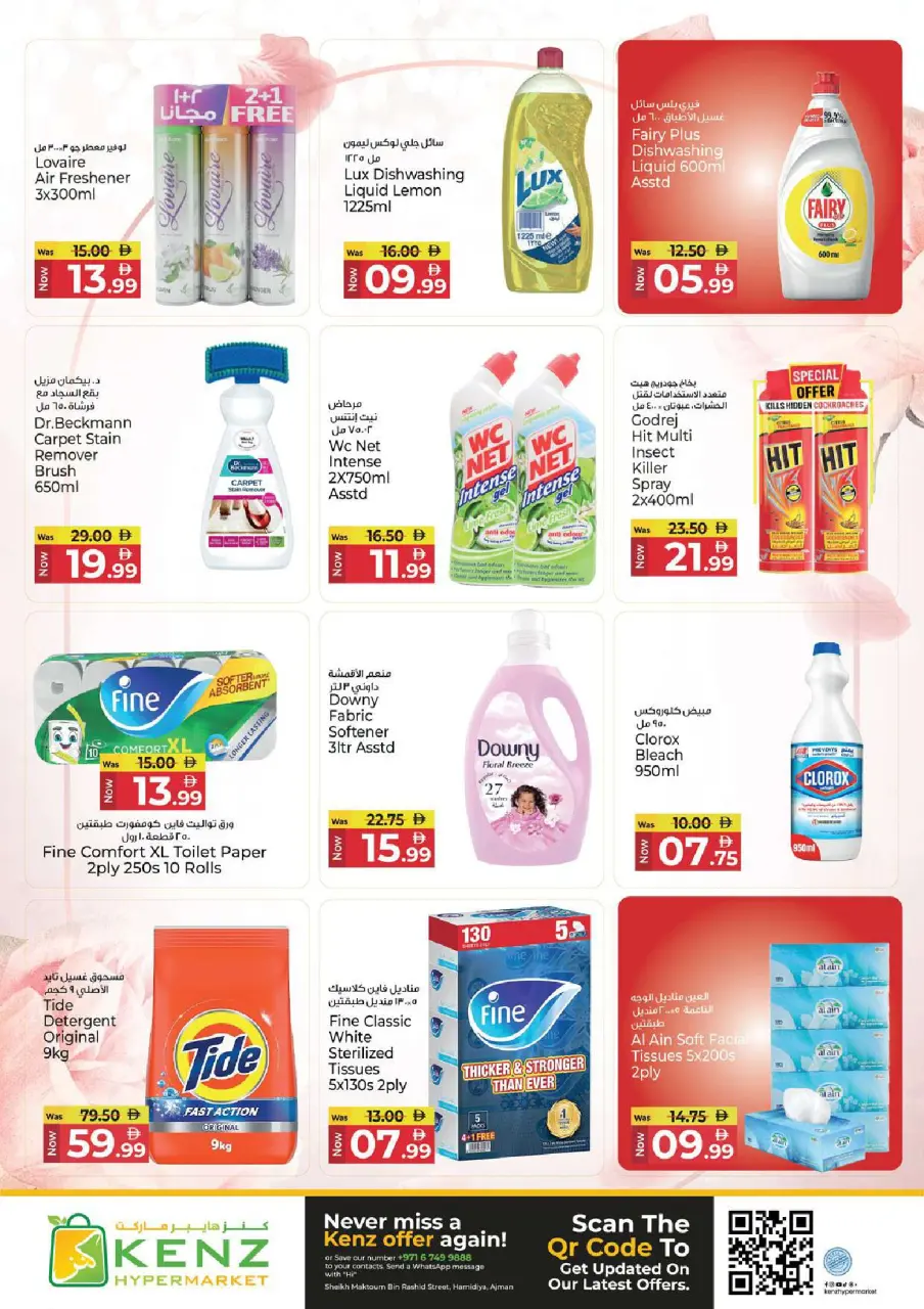 Ofertas de Hiper Kenz Emiratos Árabes Unidos de 4 a 7 junio 2026 Ofertas de ahorro - Página 18