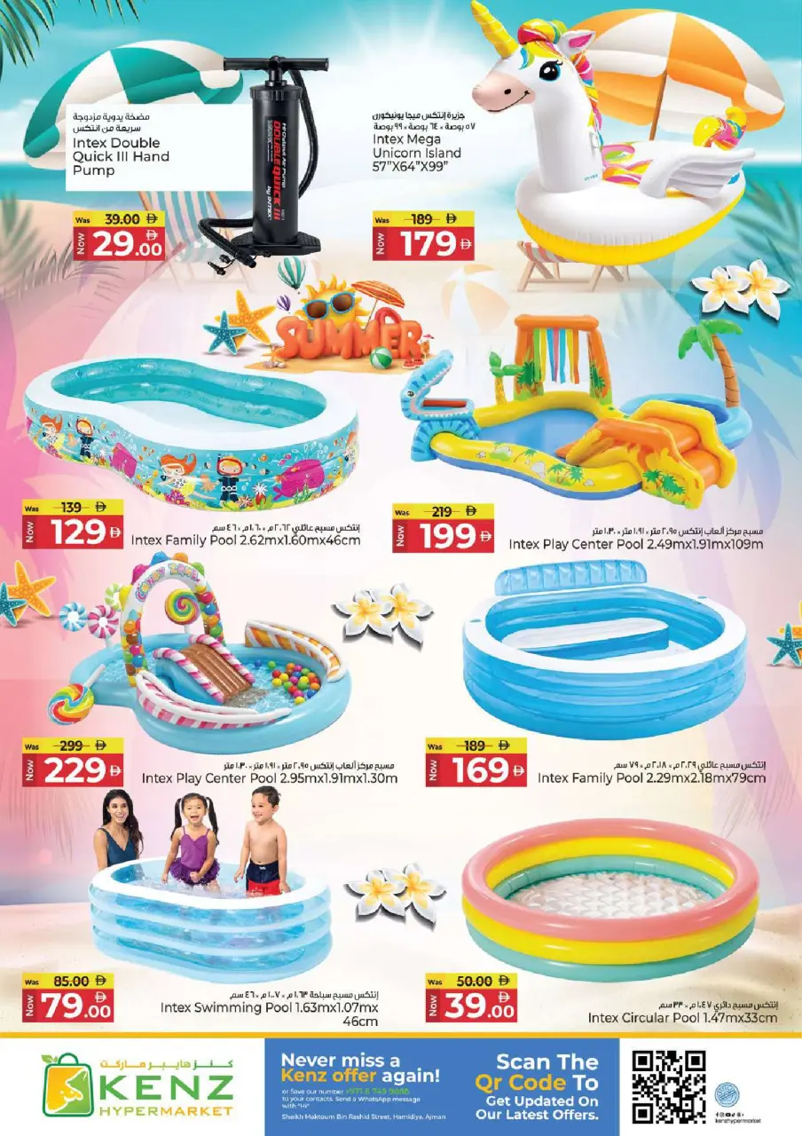 Ofertas de Hiper Kenz Emiratos Árabes Unidos de 4 a 7 junio 2026 Ofertas de ahorro - Página 24