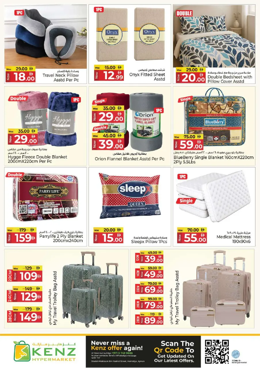 Ofertas de Hiper Kenz Emiratos Árabes Unidos de 4 a 7 junio 2026 Ofertas de ahorro - Página 26