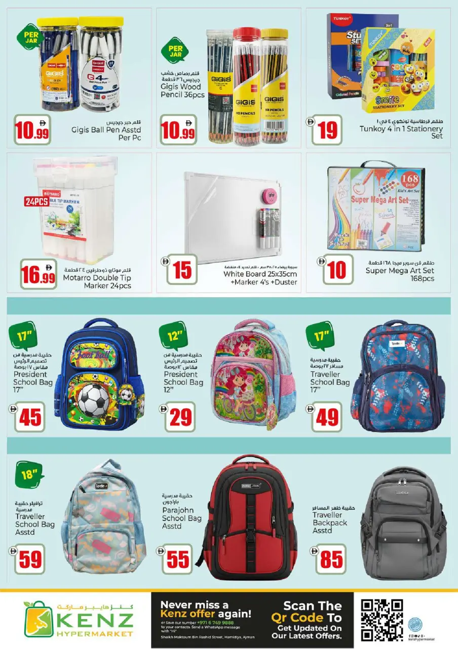 Ofertas de Hiper Kenz Emiratos Árabes Unidos de 4 a 7 junio 2026 Ofertas de ahorro - Página 27