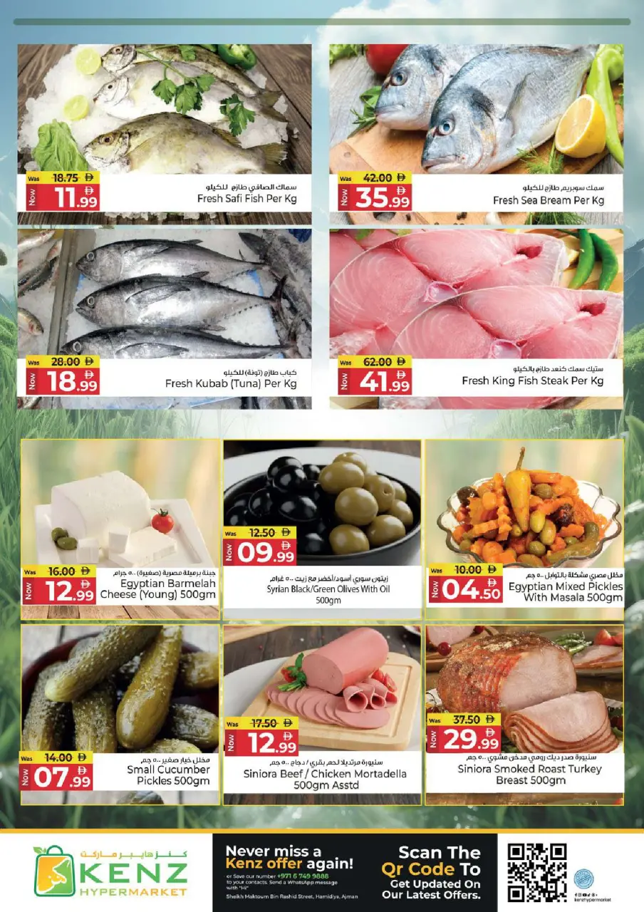 Ofertas de Hiper Kenz Emiratos Árabes Unidos de 4 a 7 junio 2026 Ofertas de ahorro - Página 4