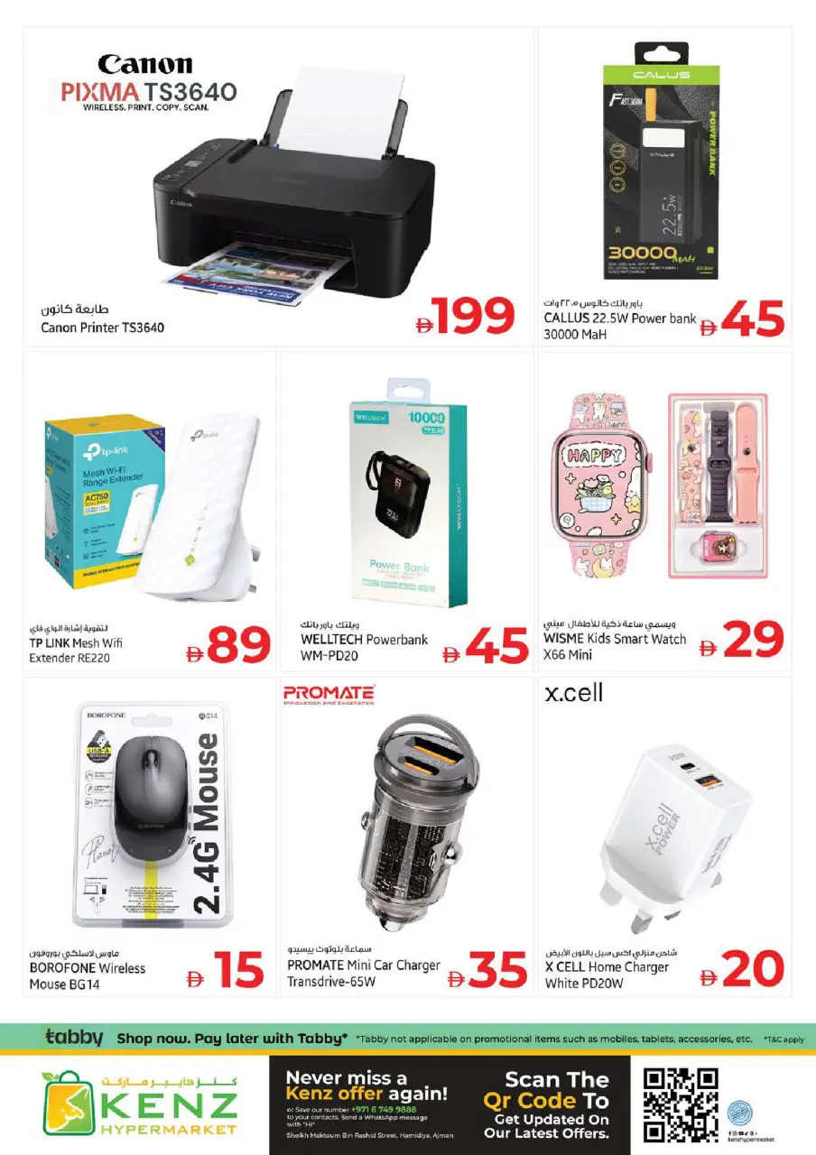 Ofertas de Hiper Kenz Emiratos Árabes Unidos de 4 a 7 junio 2026 Ofertas de ahorro - Página 35