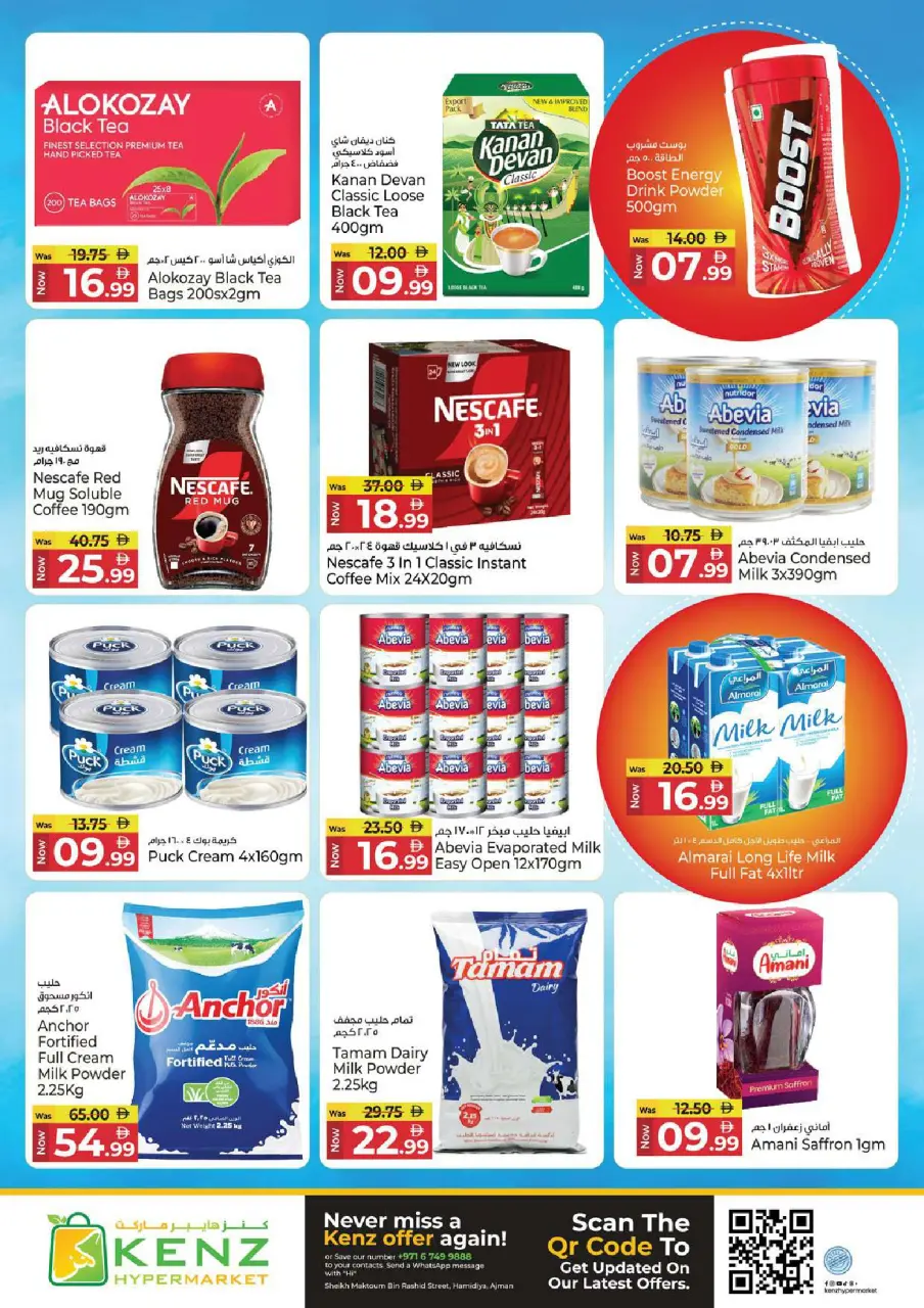 Ofertas de Hiper Kenz Emiratos Árabes Unidos de 4 a 7 junio 2026 Ofertas de ahorro - Página 6