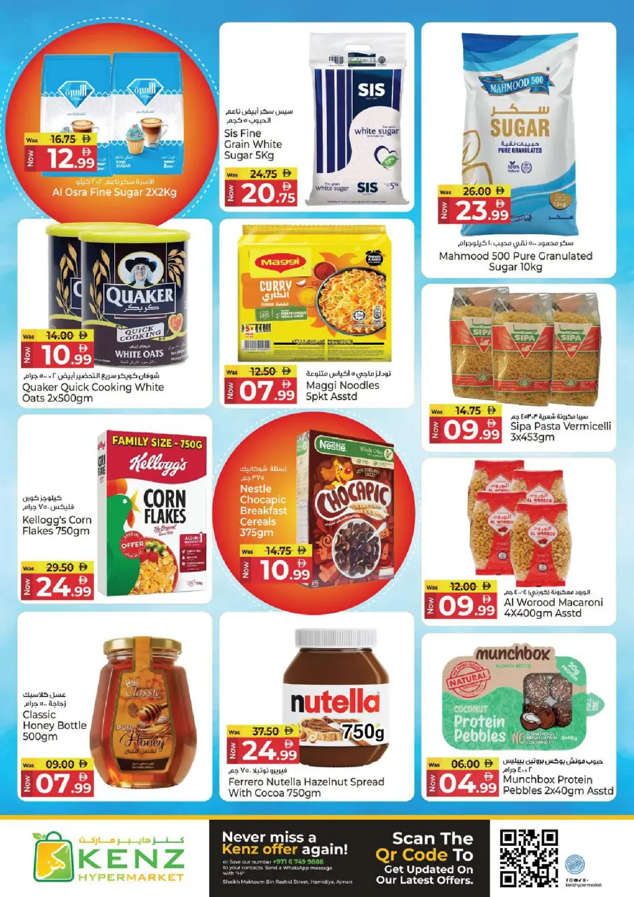 Ofertas de Hiper Kenz Emiratos Árabes Unidos de 4 a 7 junio 2026 Ofertas de ahorro - Página 7