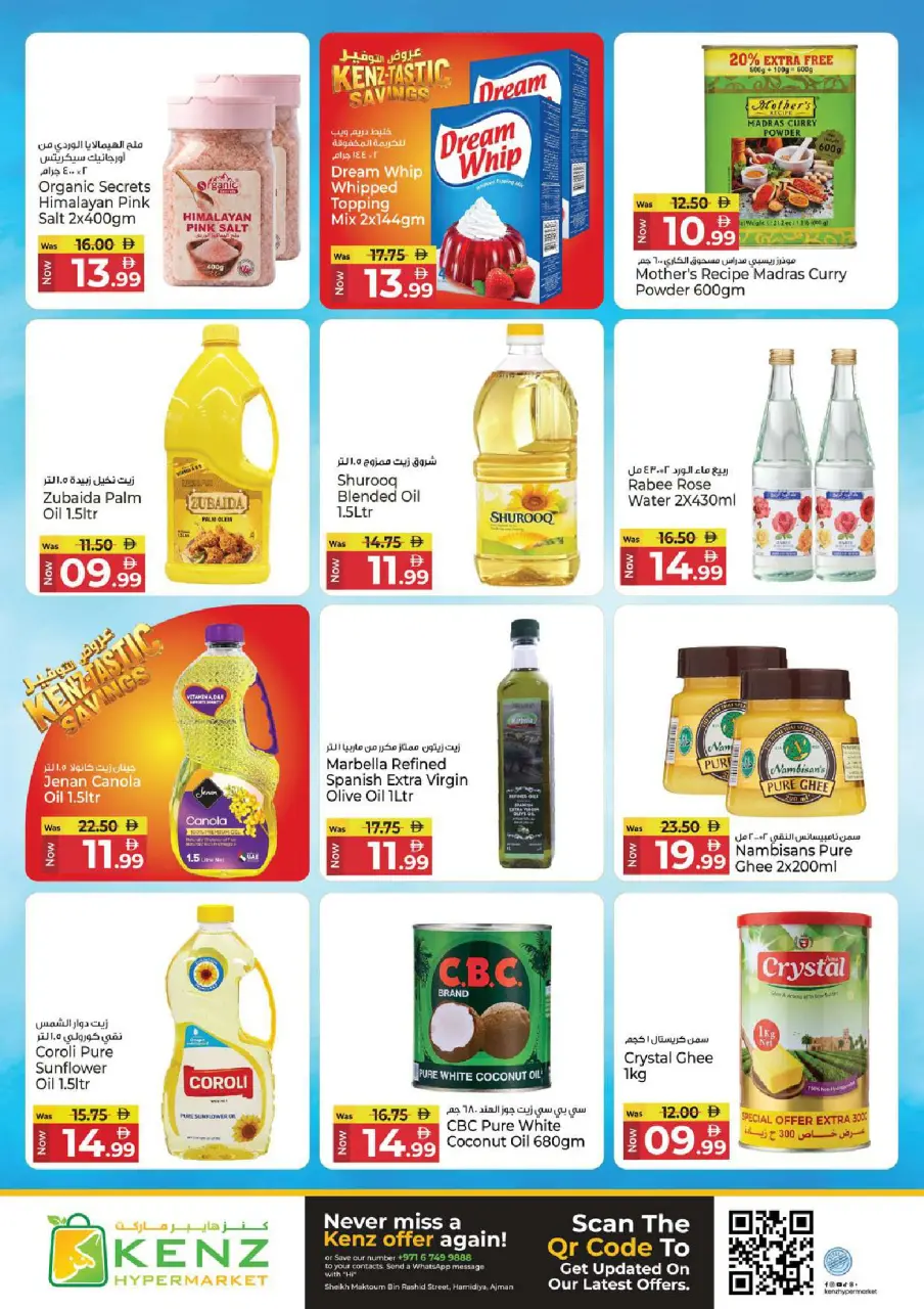Ofertas de Hiper Kenz Emiratos Árabes Unidos de 4 a 7 junio 2026 Ofertas de ahorro - Página 8