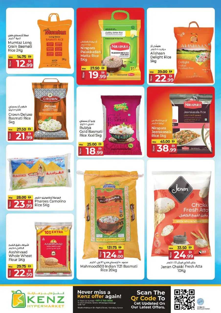 Ofertas de Hiper Kenz Emiratos Árabes Unidos de 4 a 7 junio 2026 Ofertas de ahorro - Página 9