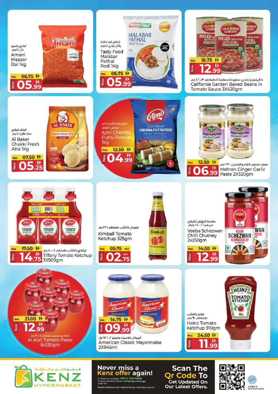 Ofertas de Hiper Kenz Emiratos Árabes Unidos de 4 a 7 junio 2026 Ofertas de ahorro - Página 10